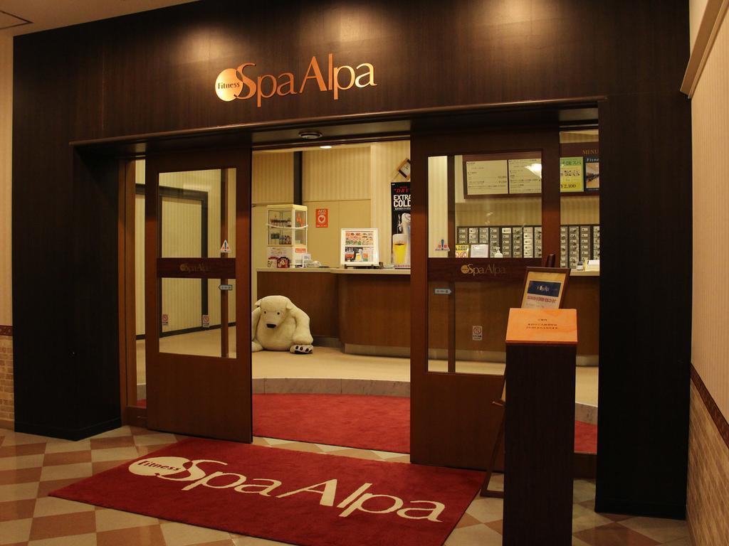 Art Hotel Asahikawa Εξωτερικό φωτογραφία